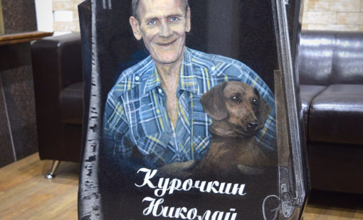 Цветная гравировка