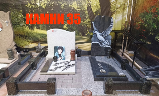 Комплект из светлого гранита Мансуровский  с формой, Комплект фрезерованный № 44 размер