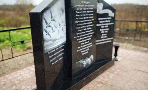 Фундамент, плитка