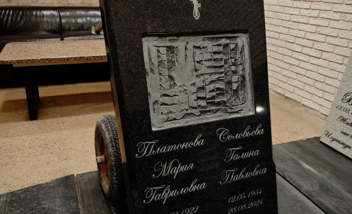 Новый уровень памяти навсегда!