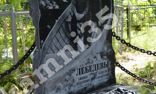 Двойной памятник