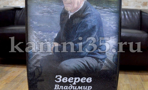 Цветная гравировка