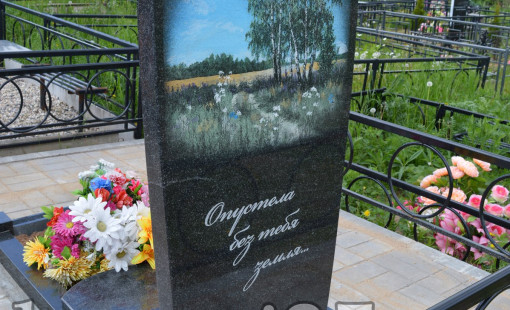 Цветная гравировка