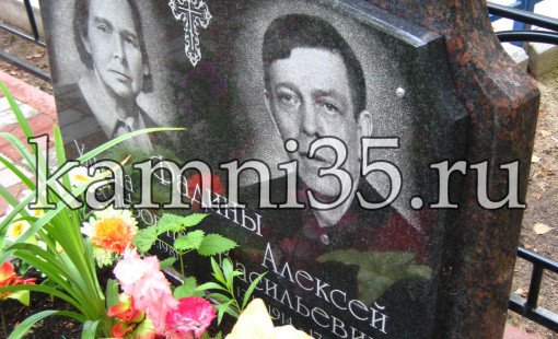 Двойной памятник