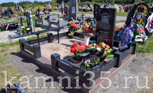 Гранитный комплекс