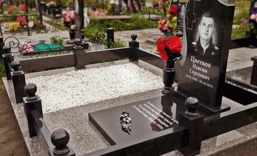 Благоустройство плиткой